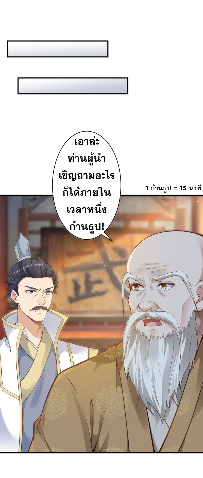 sololevelingthailand.com